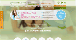 Desktop Screenshot of familyhealth.ua